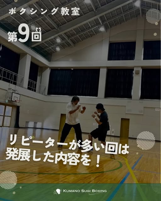 体育館でボクシングに取り組む参加者