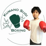 KUMANO SUGI BOXING ロゴ